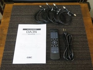 da3n-cec-0e
